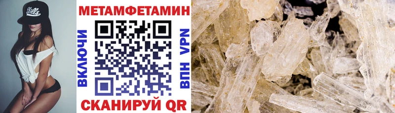 АМФ Розовый darknet формула Волоколамск закладка мега