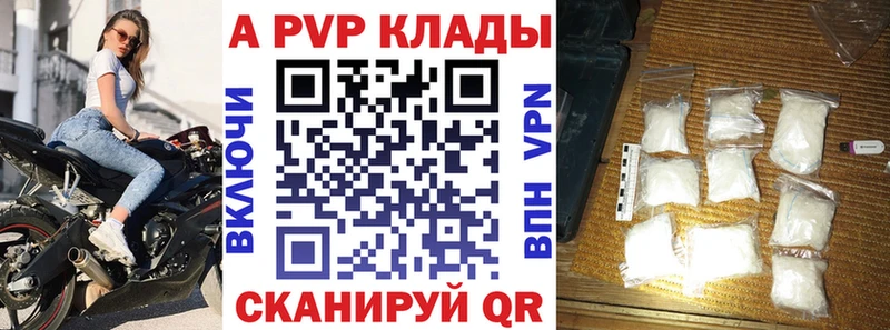 Alpha-PVP кристаллы  Волоколамск 