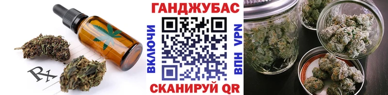 купить наркотик Волоколамск блэк спрут зеркало Canna-Cookies марихуана