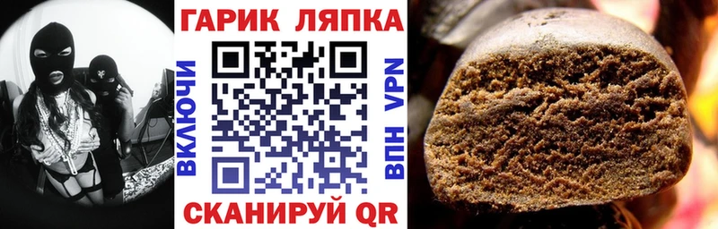 hydra ССЫЛКА Волоколамск ГАШИШ гарик