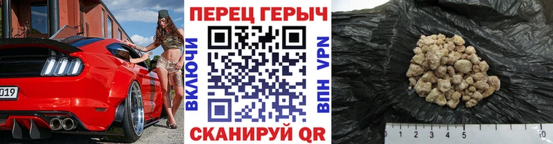 где купить наркоту  Волоколамск  ГЕРОИН белый 