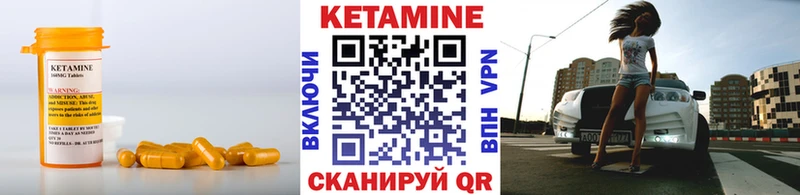 где купить наркоту  Волоколамск  Кетамин VHQ 