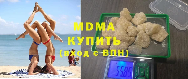 бутират Переславль-Залесский