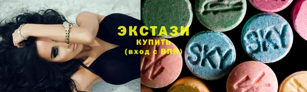 соль ск Богородск