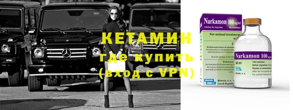бутират Переславль-Залесский