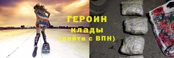 трава Богданович