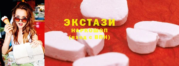 соль ск Богородск