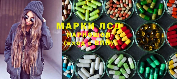 трава Богданович