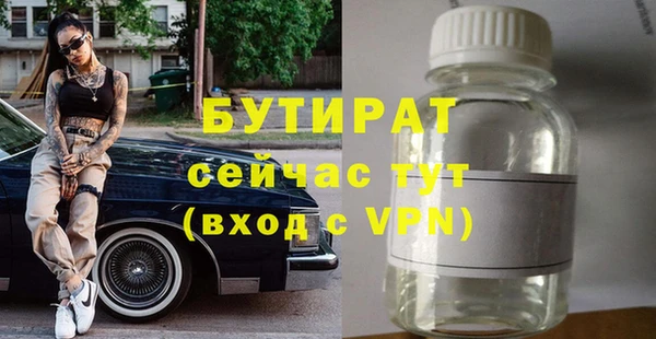 меф Пересвет