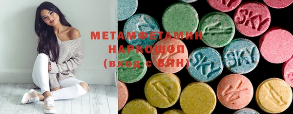 спиды Богородицк