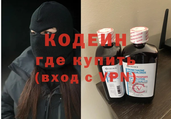 трава Богданович