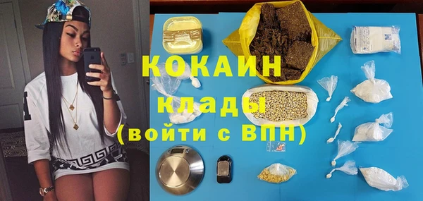 трава Богданович
