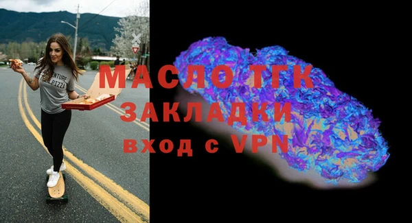 бутират Переславль-Залесский
