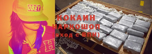 бутират Переславль-Залесский