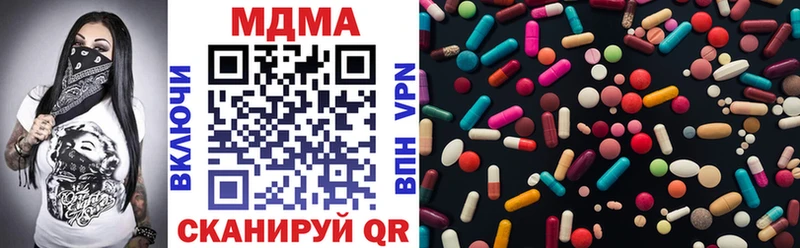 МДМА VHQ  omg как зайти  Волоколамск 