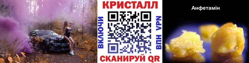 МЕТАМФЕТАМИН мет Волоколамск