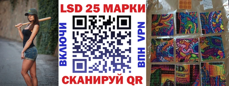 Марки N-bome 1,5мг  купить наркотики цена  Волоколамск 
