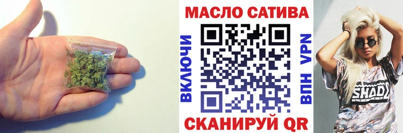 где продают   Волоколамск  ТГК THC oil 