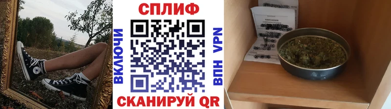 блэк спрут   Волоколамск  это клад  Бошки Шишки VHQ 